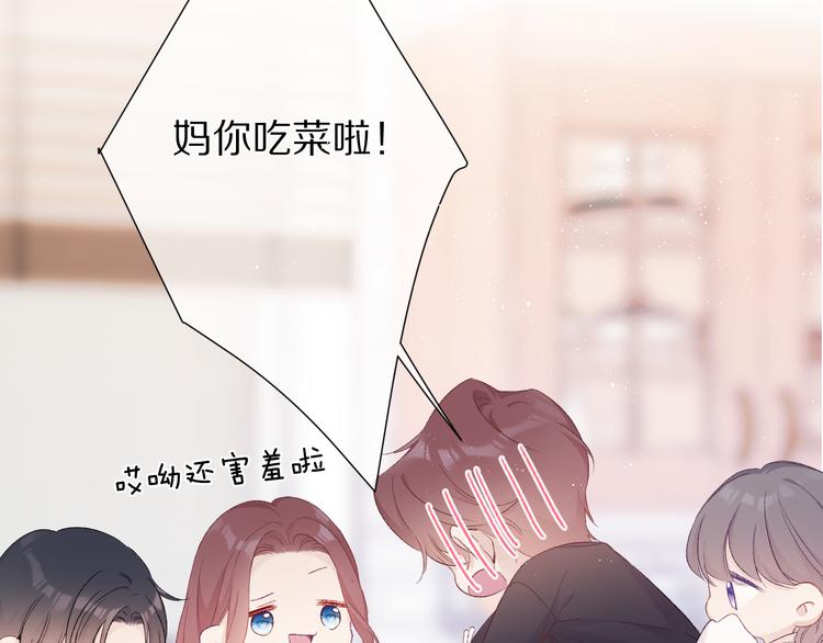 第62话 家58