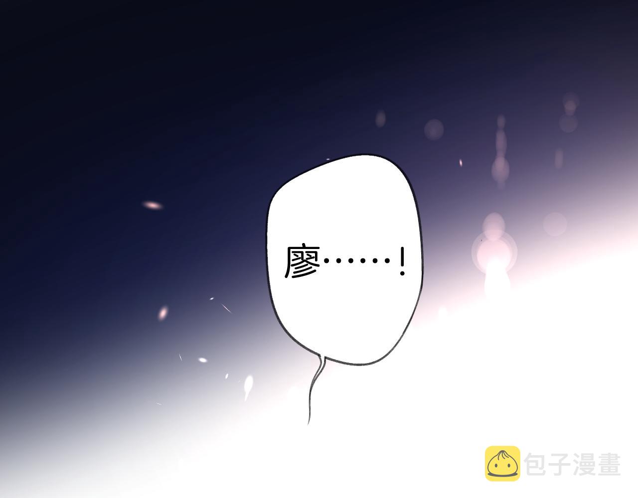 第123话 撒娇？74
