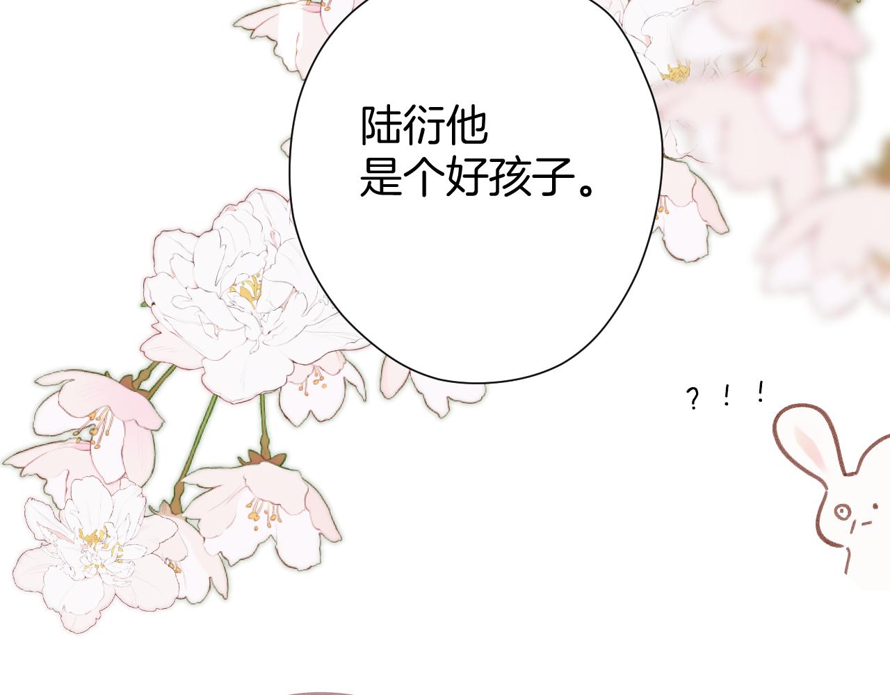 第126话 交织102