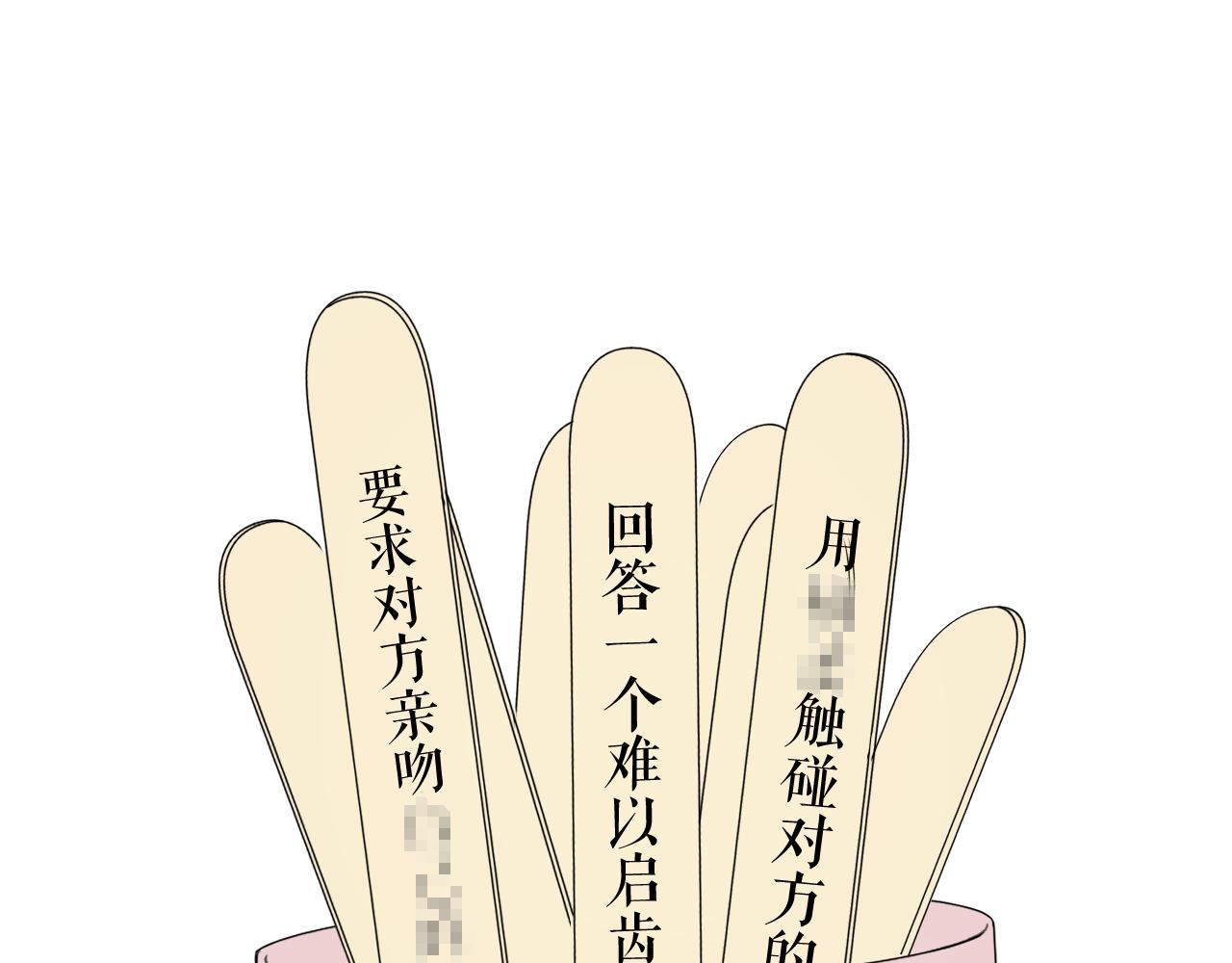 第132话 缴械96