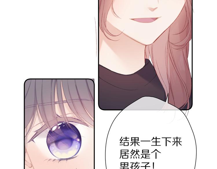 第62话 家71