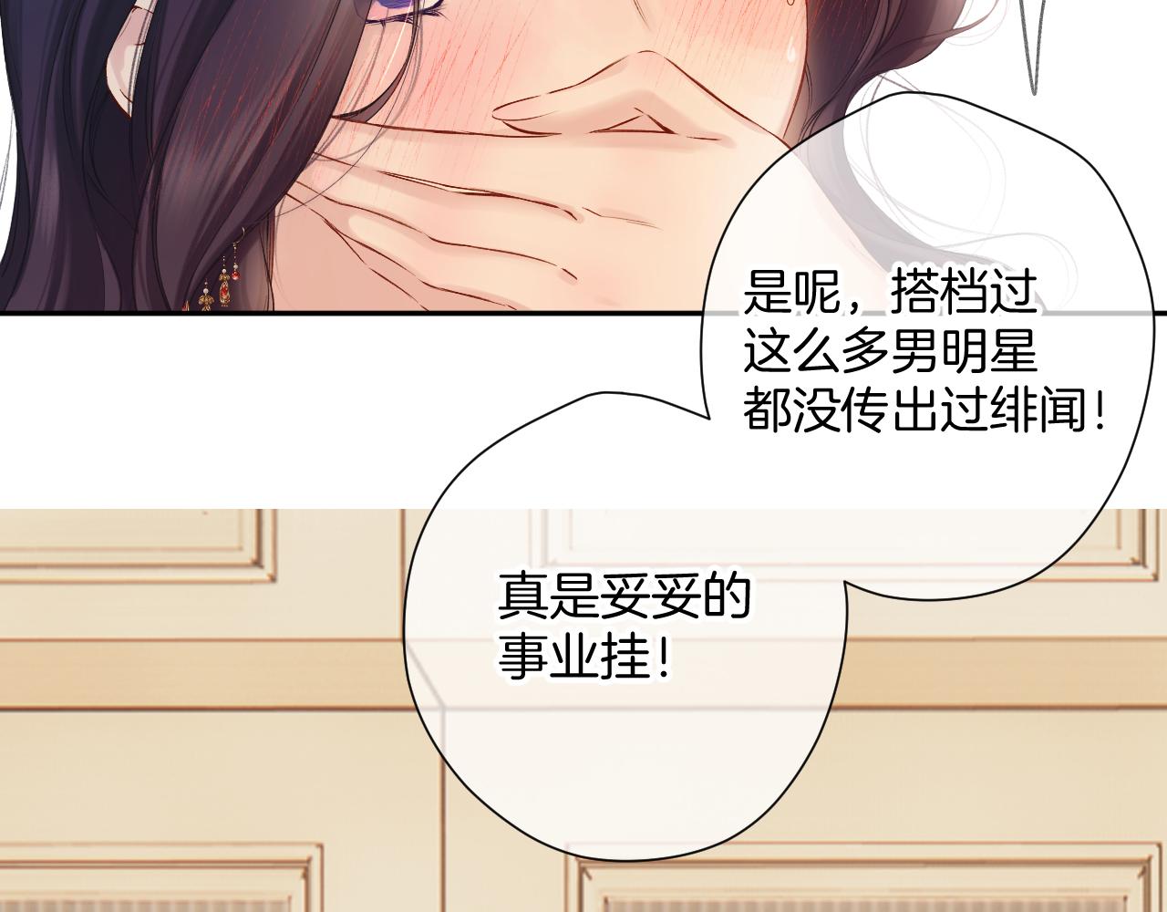 日常7 邀约21