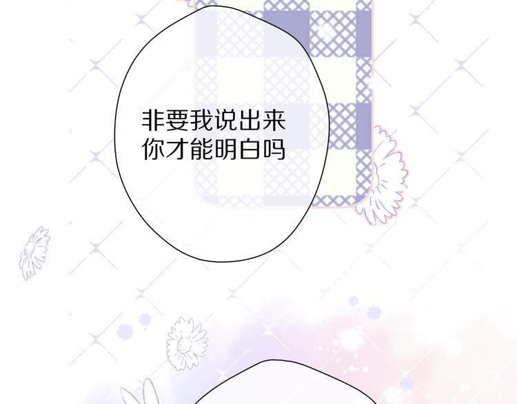 第78话 我的每一个你25