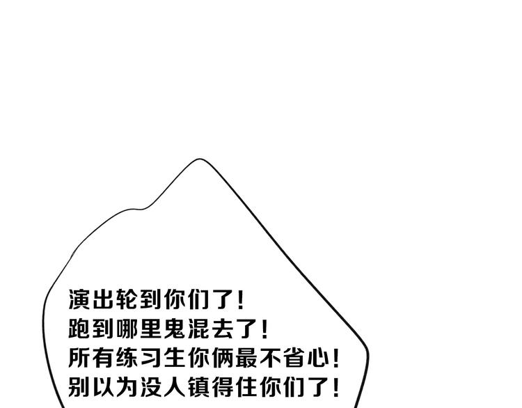 第11话 芳心纵火犯35