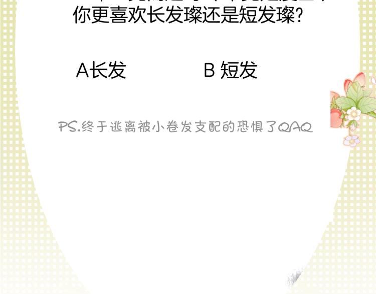 第98话 是你113