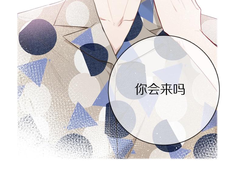 第9话 靠近一点点53