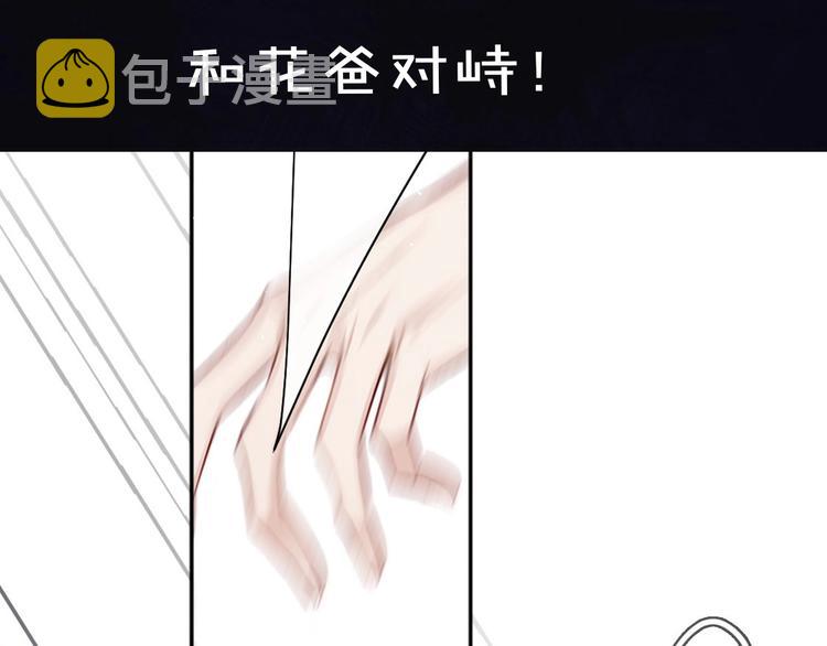 第38话 父亲134