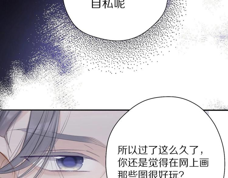 第39话 对峙18