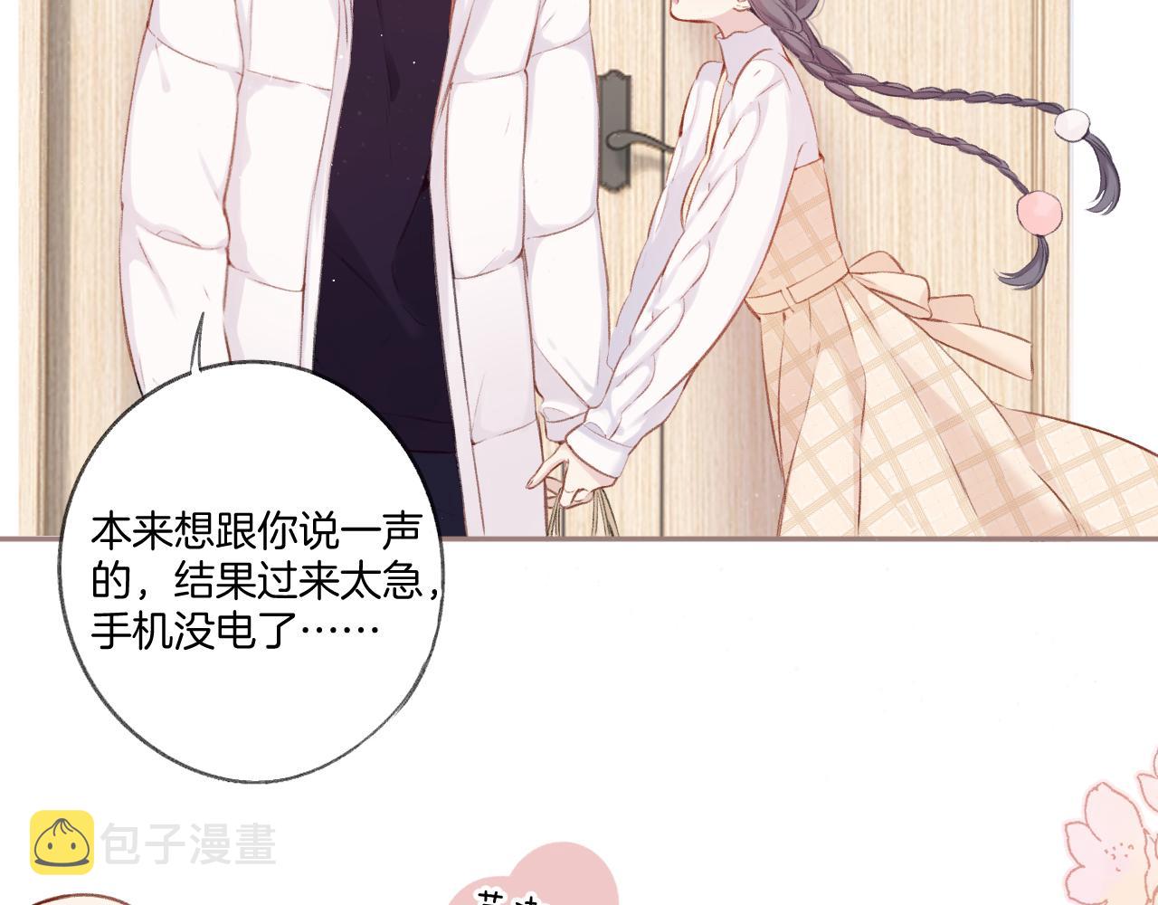 第111话 初雪32