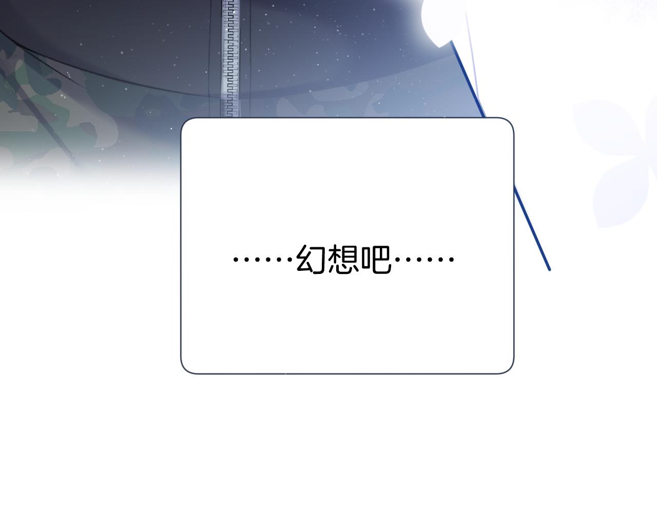 第110话 体温58