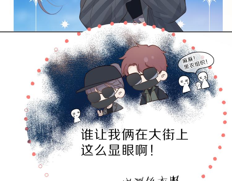 第46话 一起爬山吗14