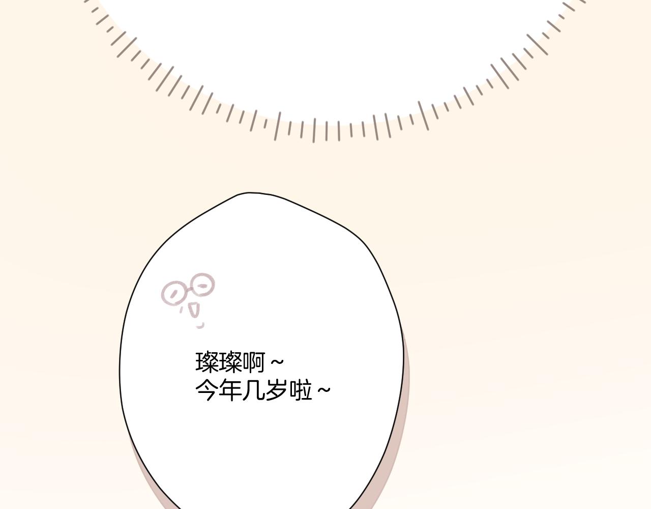 第110话 体温72