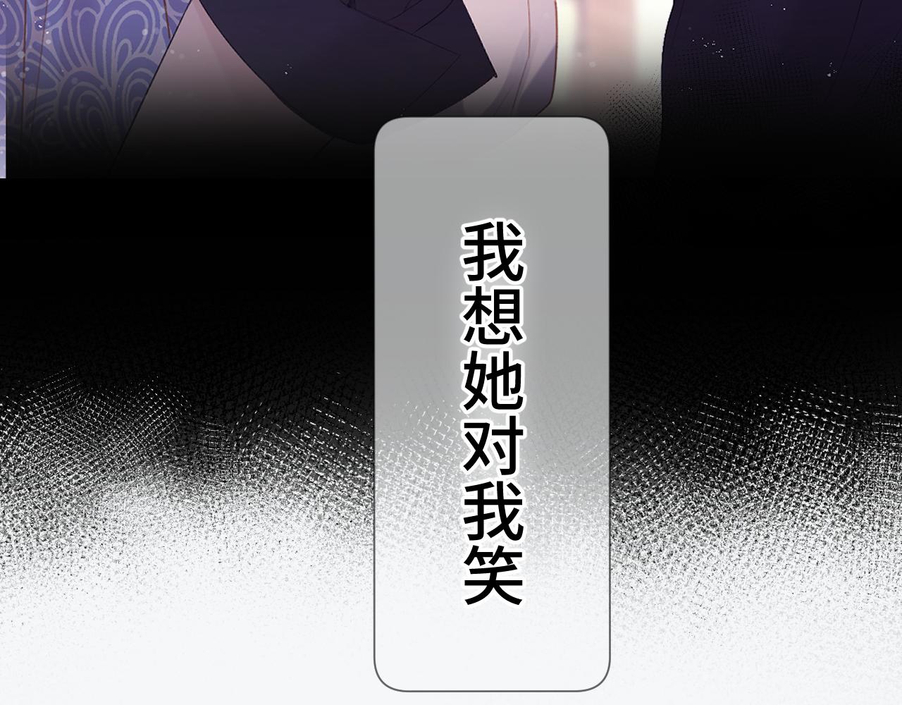 第106话 温室104