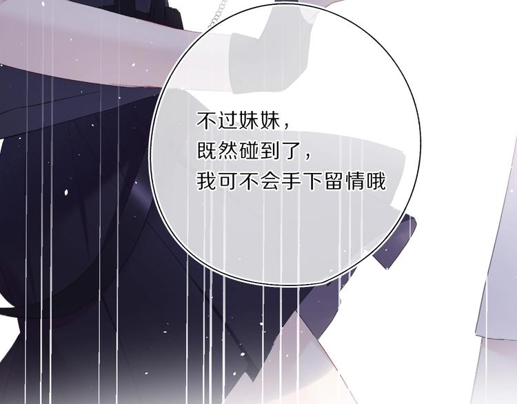 第33话 正面刚！30