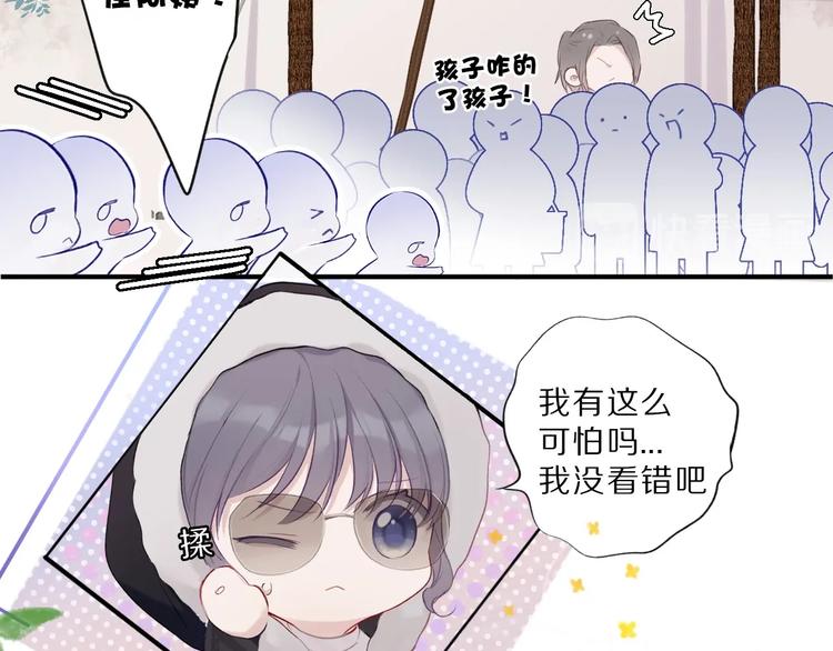 第21话 支招23