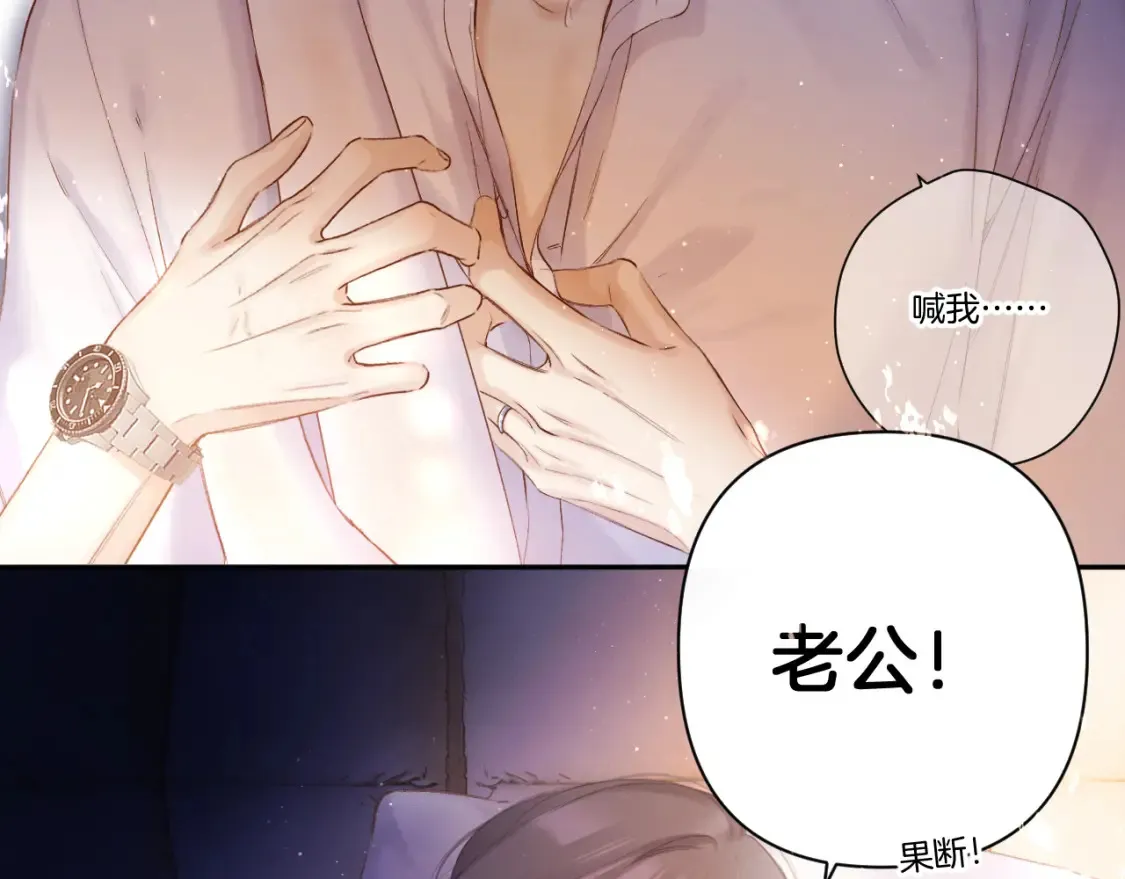 日常篇1 礼物47