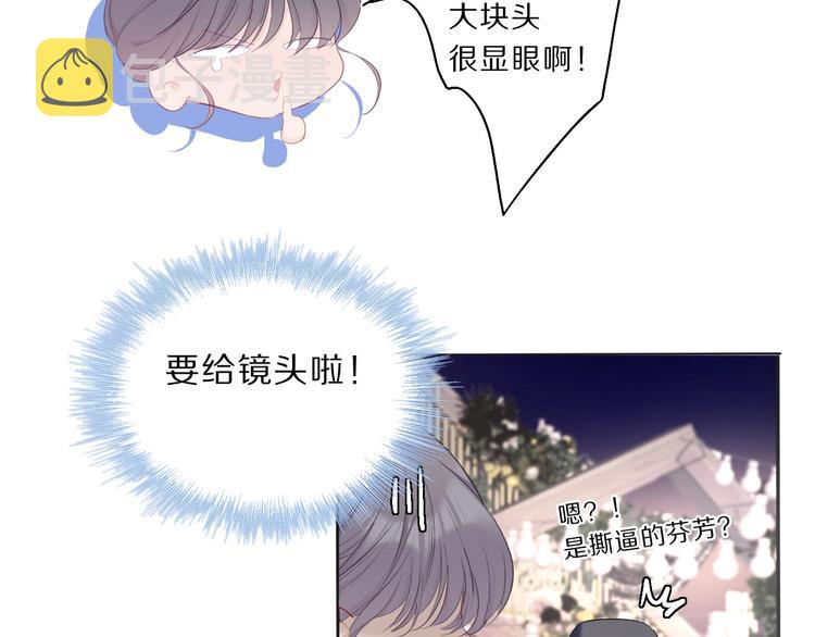 第37话 晚会19