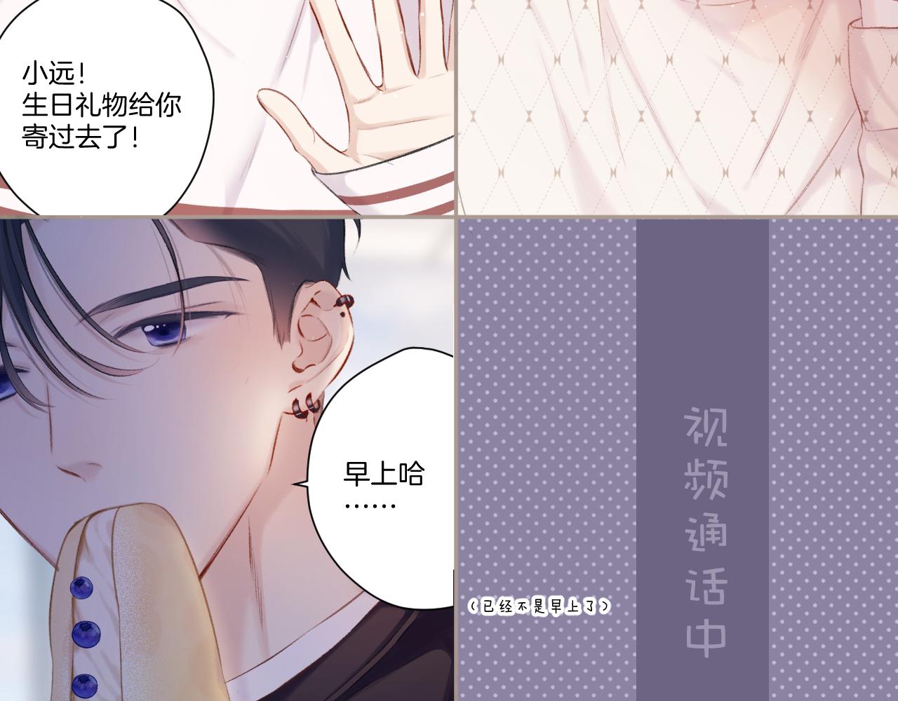 第120话 索要2