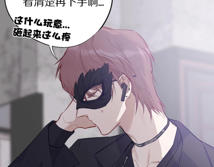 第4话 捣蛋鬼音乐节51