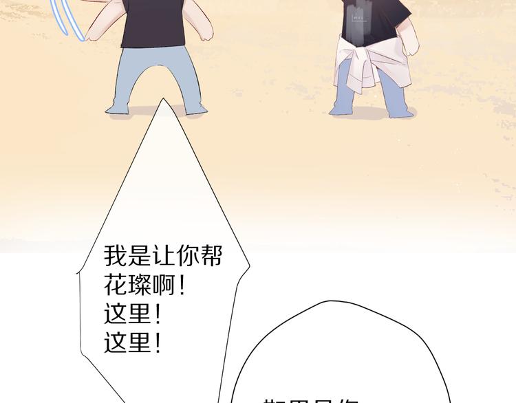 第69话 他的拒绝88