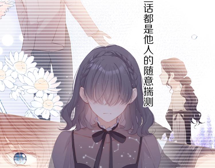 第55话 醋意40