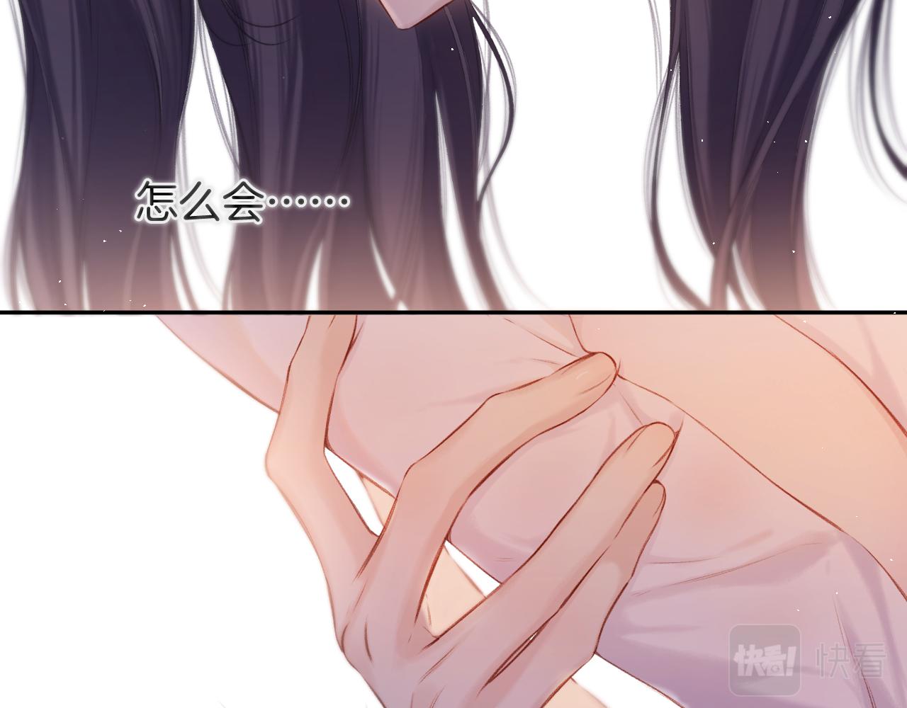 第133话 肆意之前15