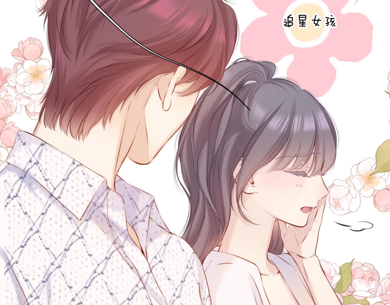第136话 交底41