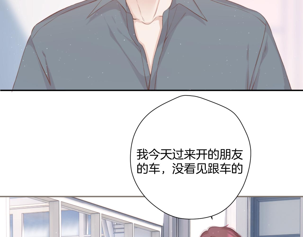 第111话 初雪59