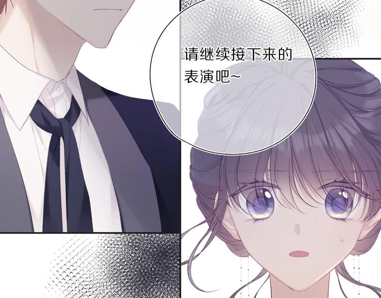 第37话 晚会90