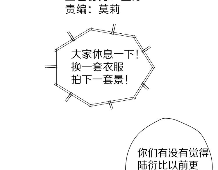第65话 成熟？7