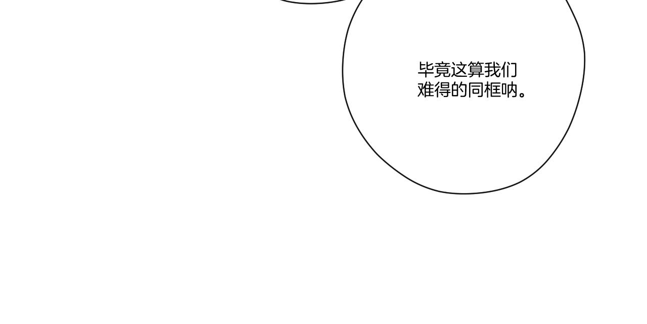 第140话 只你13