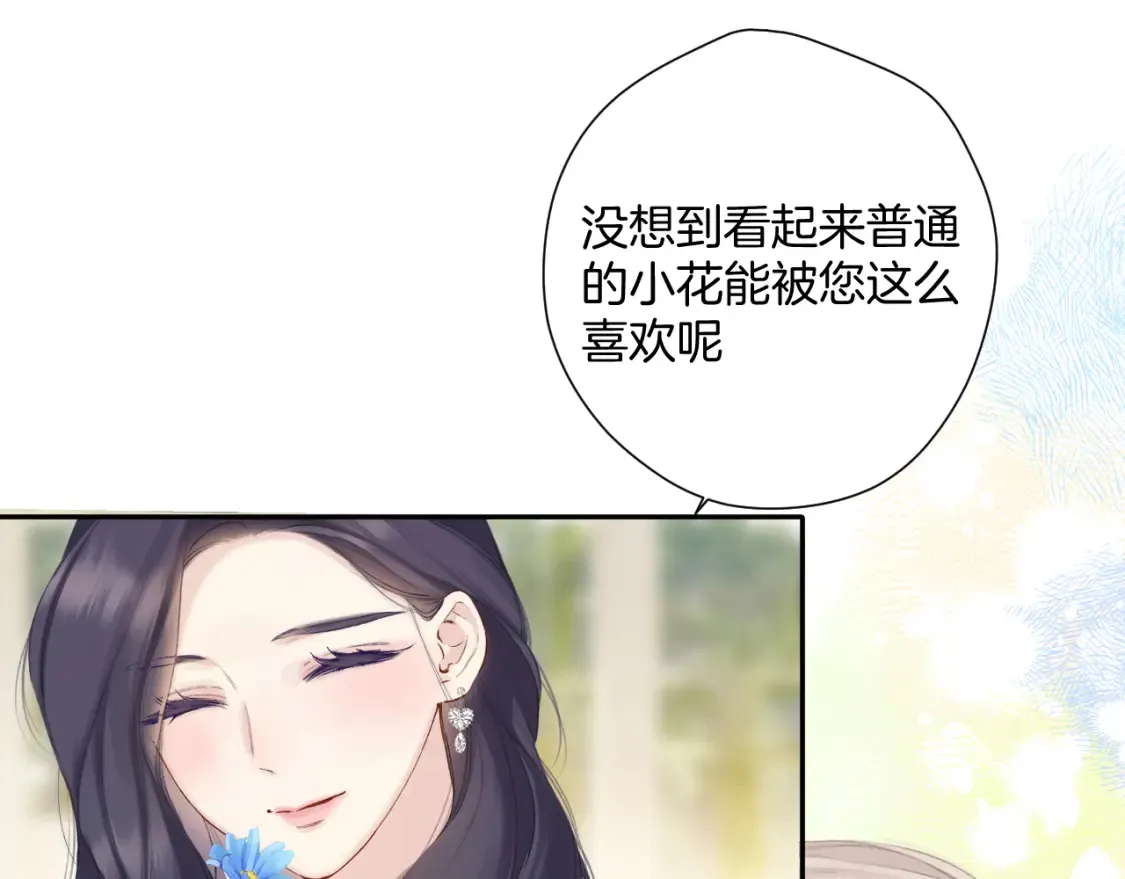 日常12 相处50