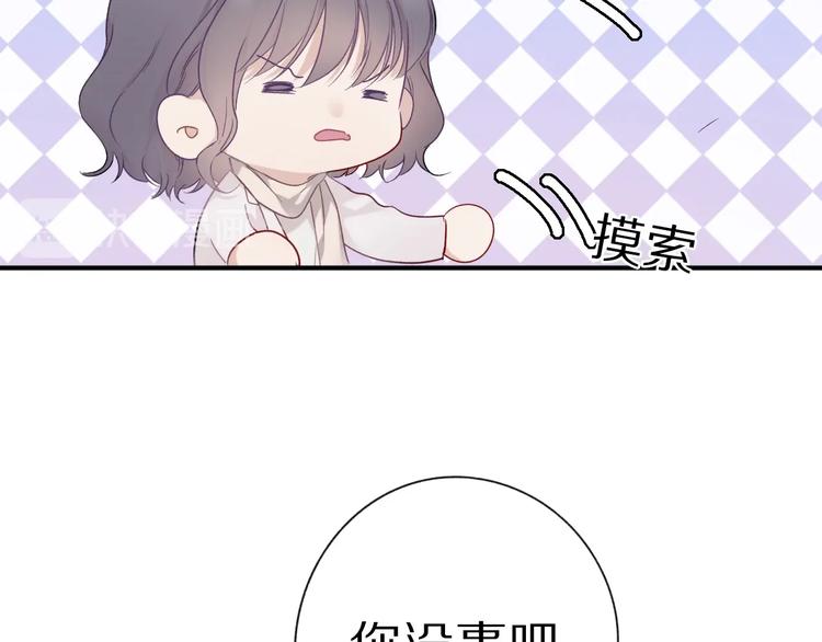第19话 混乱现场98