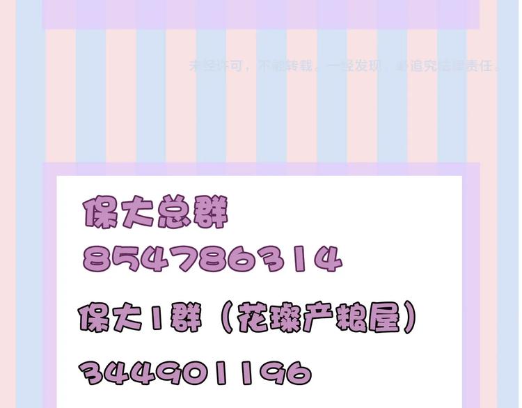 番外1 他是狼101