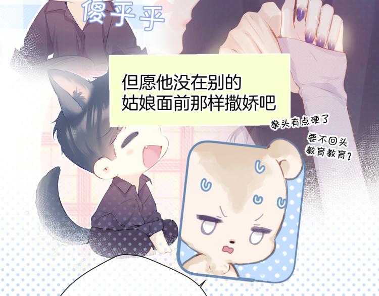 第97话 我哒104