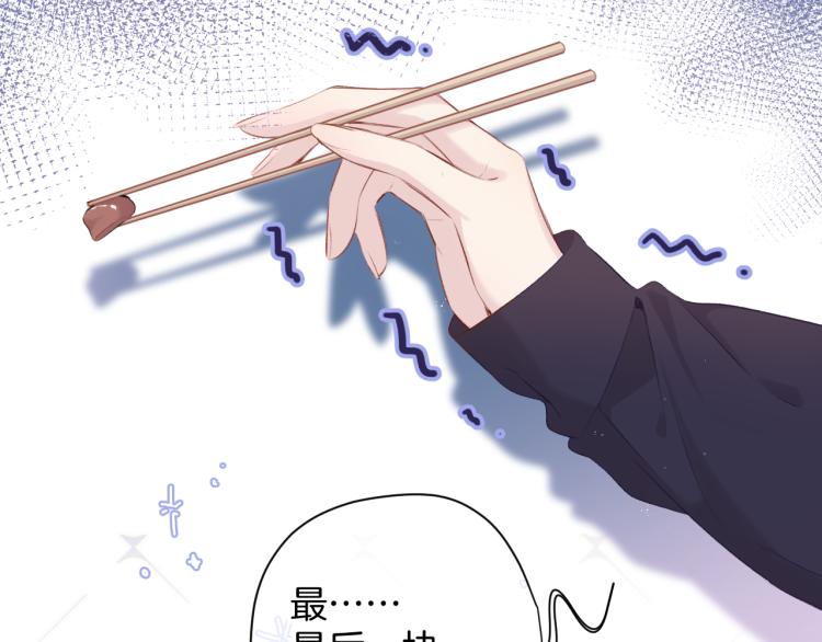 第94话 前夕33