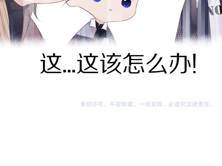 第20话 秘密113