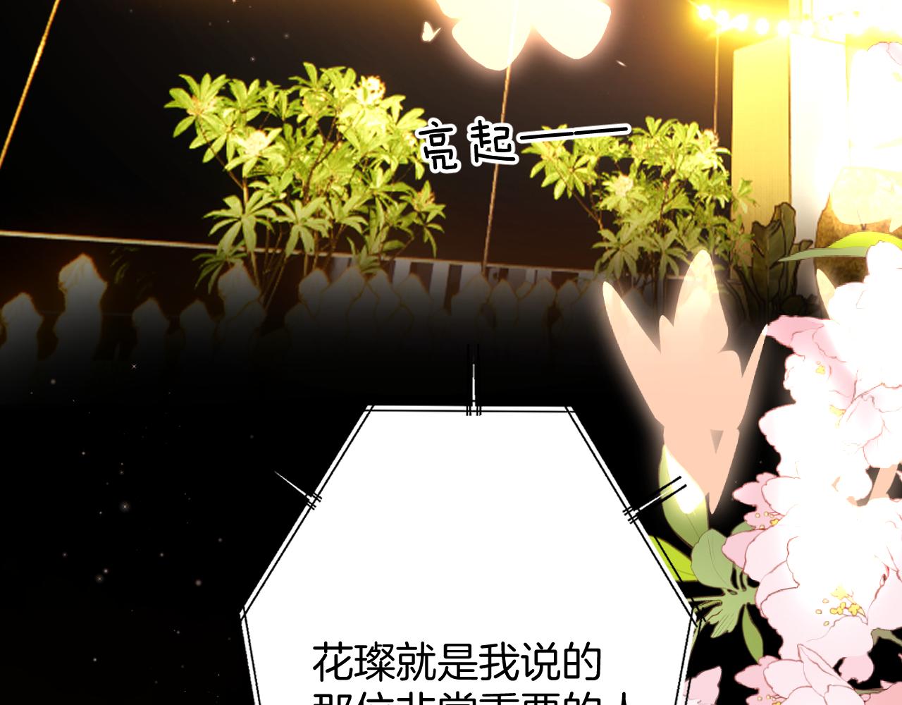 第130话 陪伴是最长情的告白174