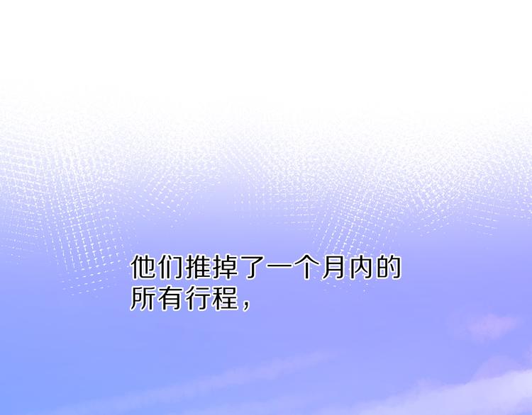 番外 樱花酒（下）4