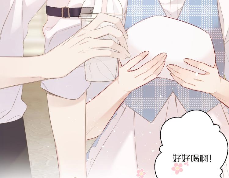 第49话 醋坛翻了78