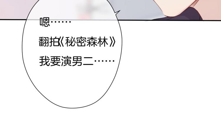 第96话 忍耐51