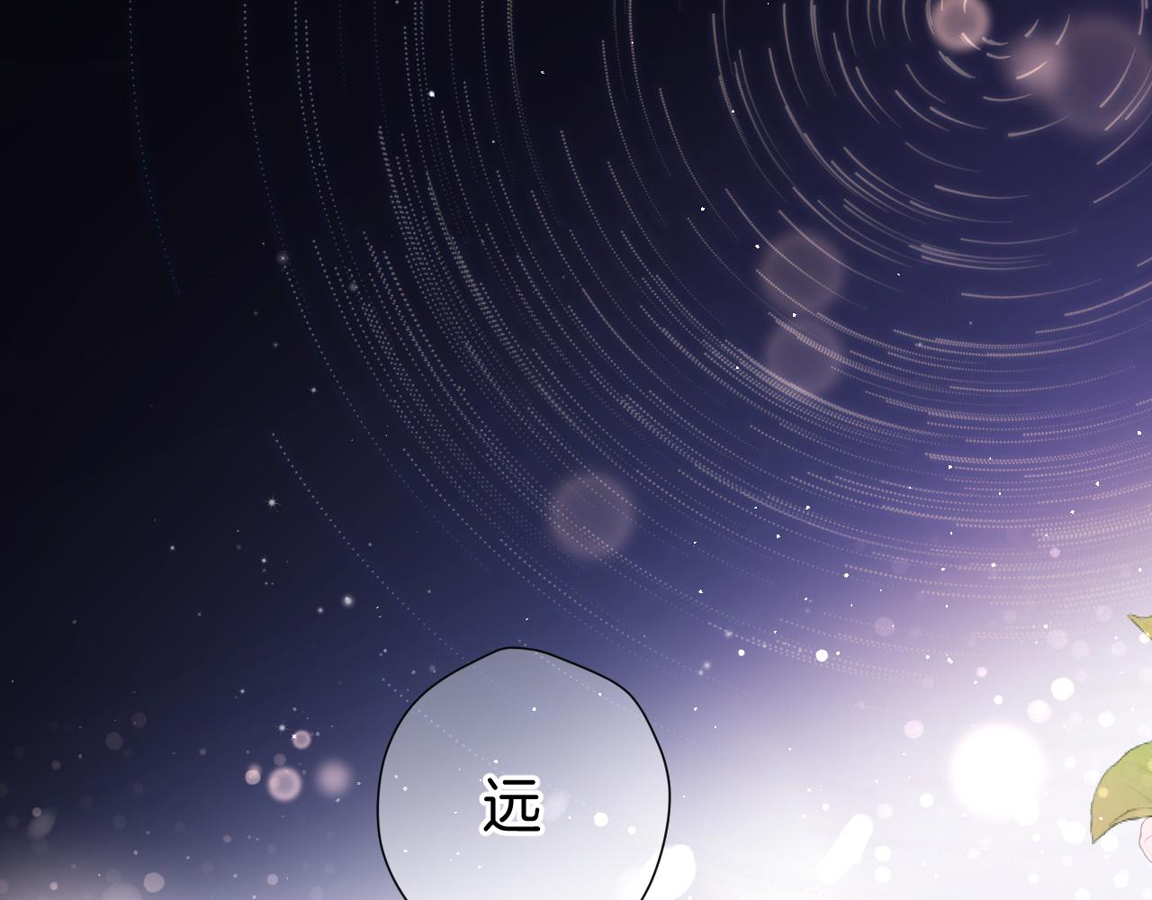 第133话 肆意之前112