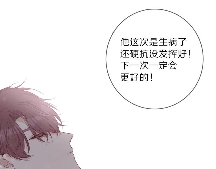 第12话 我有一个小秘密94