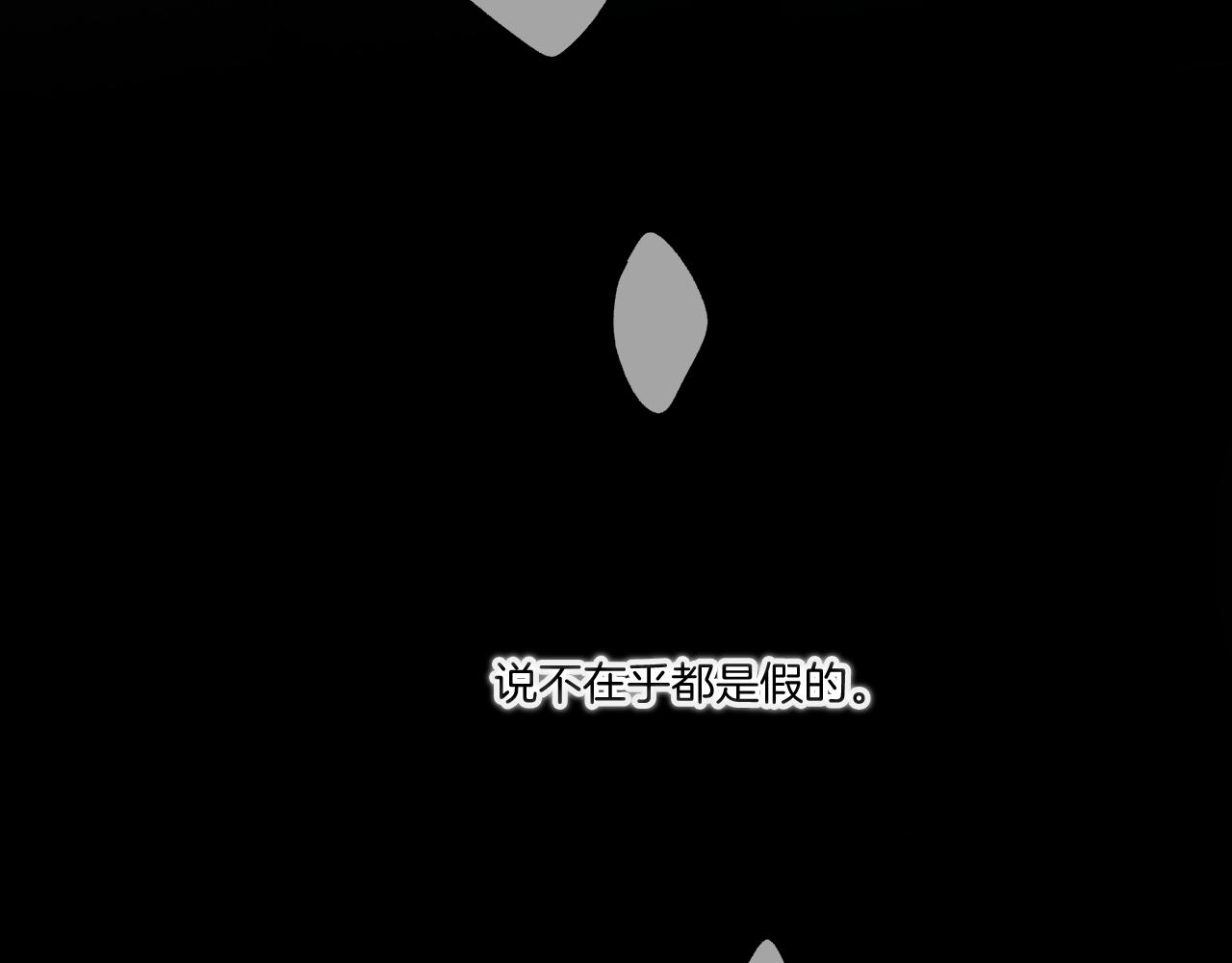 第134话 肆意43