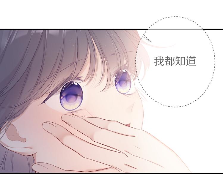 第71话 坦白49