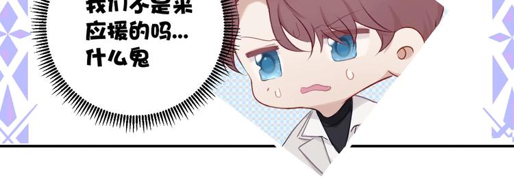 第14话 换装游戏44