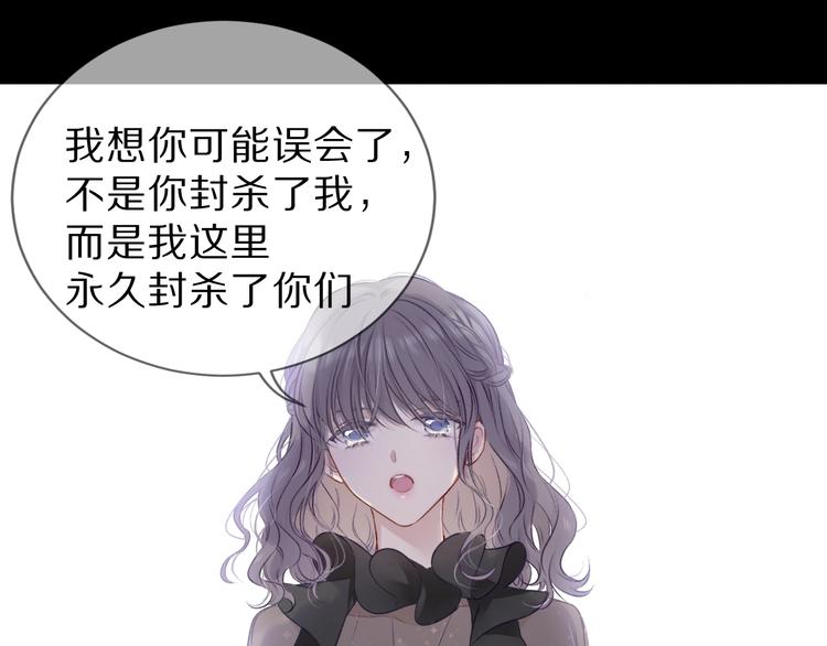 第16话 奶狗战争75
