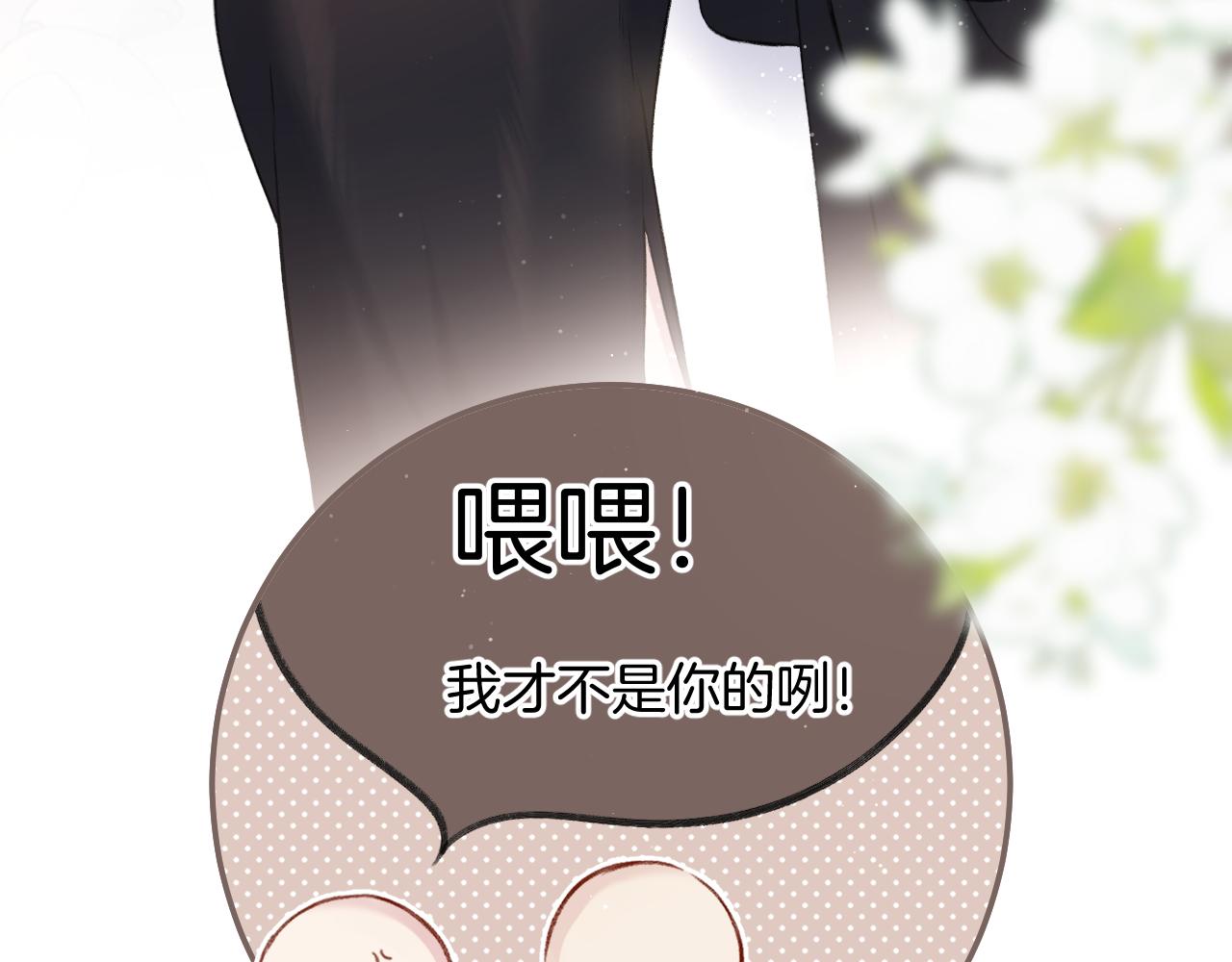 第124话 我的小狗35