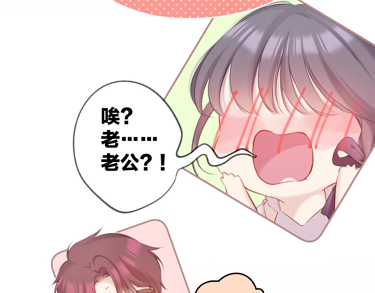 第127话 触觉23