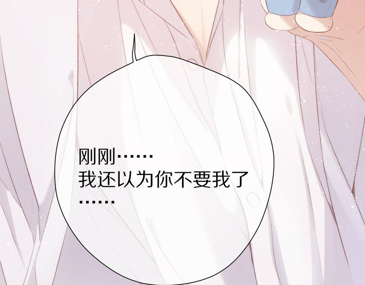 第86话 娃娃99